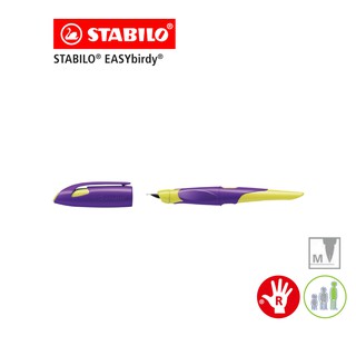 [Official Store] STABILO EASYbirdy Fountain Pen (5012/3-41) ปากกา ปากกาหมึกซึมถนัดมือขวา (0.5 mm.)-Violet/Yellow Blue