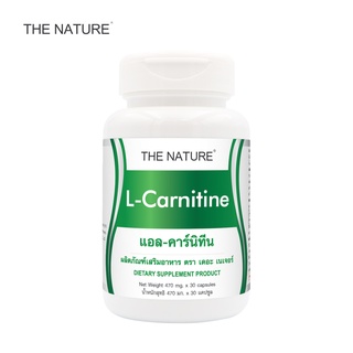 แอล-คาร์นิทีน L-Carnitine x 1 ขวด เดอะ เนเจอร์ THE NATURE Carnitine แอลคาร์นิทีน คาร์นิทีน