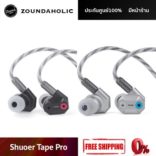 หูฟัง Shuoer Tape Pro