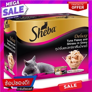 ชีบาดีลักซ์มัลติแพคทูน่าฟิเลต์และปลาชิราสึในน้ำเกรวี่ 85กรัม แพค 6 Sheba Deluxe Multi Pack Tuna Filet and Shirasu in Gra