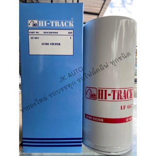 กรองเครื่อง LF667 VOLVO