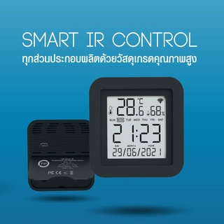 PSI SMART IR CONTROL ควบคุมอุปกรณ์ไฟฟ้าในบ้านอย่างอัจฉริยะได้ในหนึ่งเดียว ง่าย สะดวกสบายผ่านแอปพลิเคชั่น PSI HOME