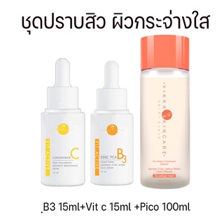 ลดสิวผิวกระจ่างใส vit B3+vit c +pico