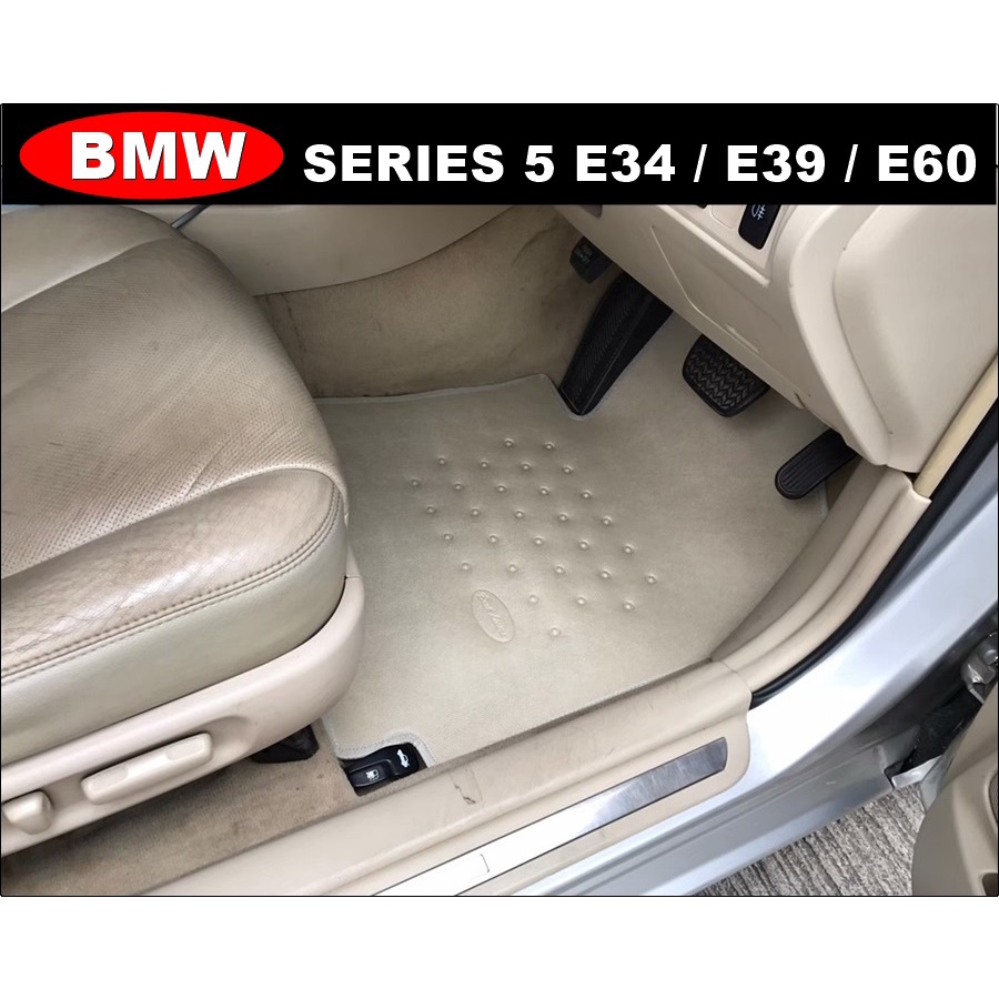 พรมปูพื้นรถยนต์ BMW SERIES 5 E34 / E39 / E60 ยางปูพื้นรถ ลายหนังเรียบ 5ชิ้น