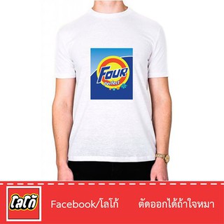 Logo เสื้อสกีนลาย โฟร์เพอเฟค