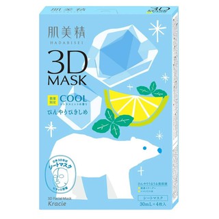 Kracie Hadabisei Summer Limited 3D Cool Facial Mask * Super Penetrating *4 PCS