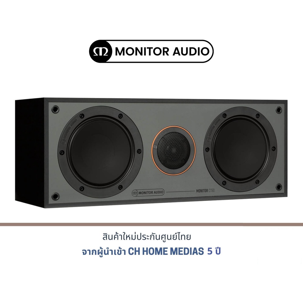MONITOR AUDIO MONITOR C150 #8