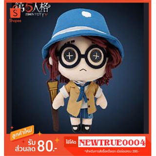 Pre-order ตุ๊กตาThe minds Eye เฮเลน่า Identity V