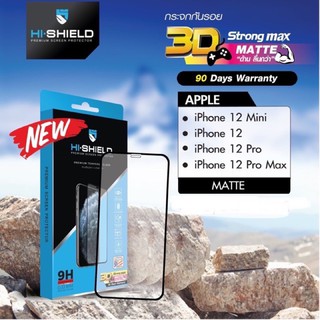กระจกเต็มจอด้าน 3D Strong Max Matte รุ่น iPhone 12 mini ,iPhone 12, iPhone 12 Pro, iPhone 12 Pro Max (Hi-Shiled)