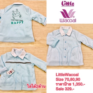 พร้อมส่ง ❗️กันหนาว Little Wacoal S70,80,90