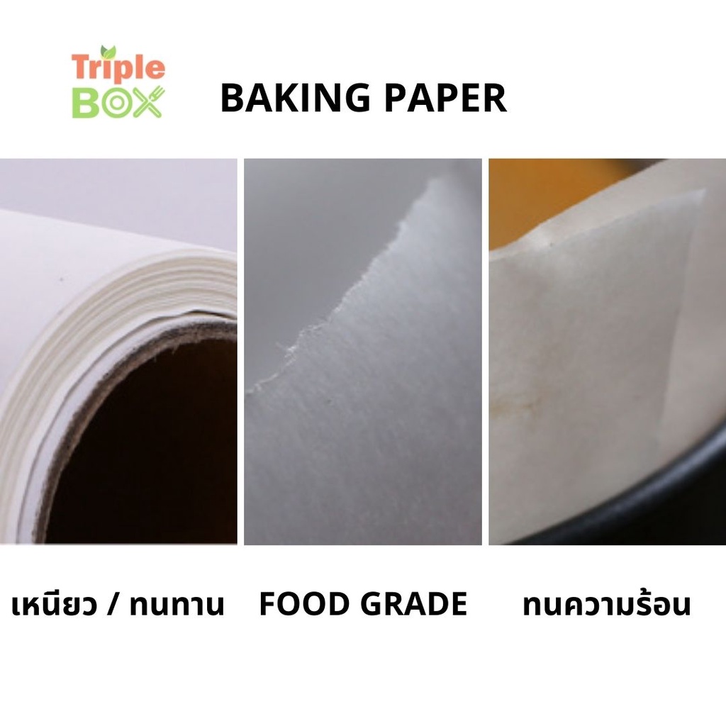 กระดาษไขรองอบ Baking paper รองด้างข้างพิมพ์ ทนทาน ทนความร้อน สูง ขนาด 10 X20 เมตร สีขาว ยี่ห้อ Kaulus ของแท้ ราคา ถูกที่สุด ดีลบีเคเค แกลเลอรีภาพที่ 6