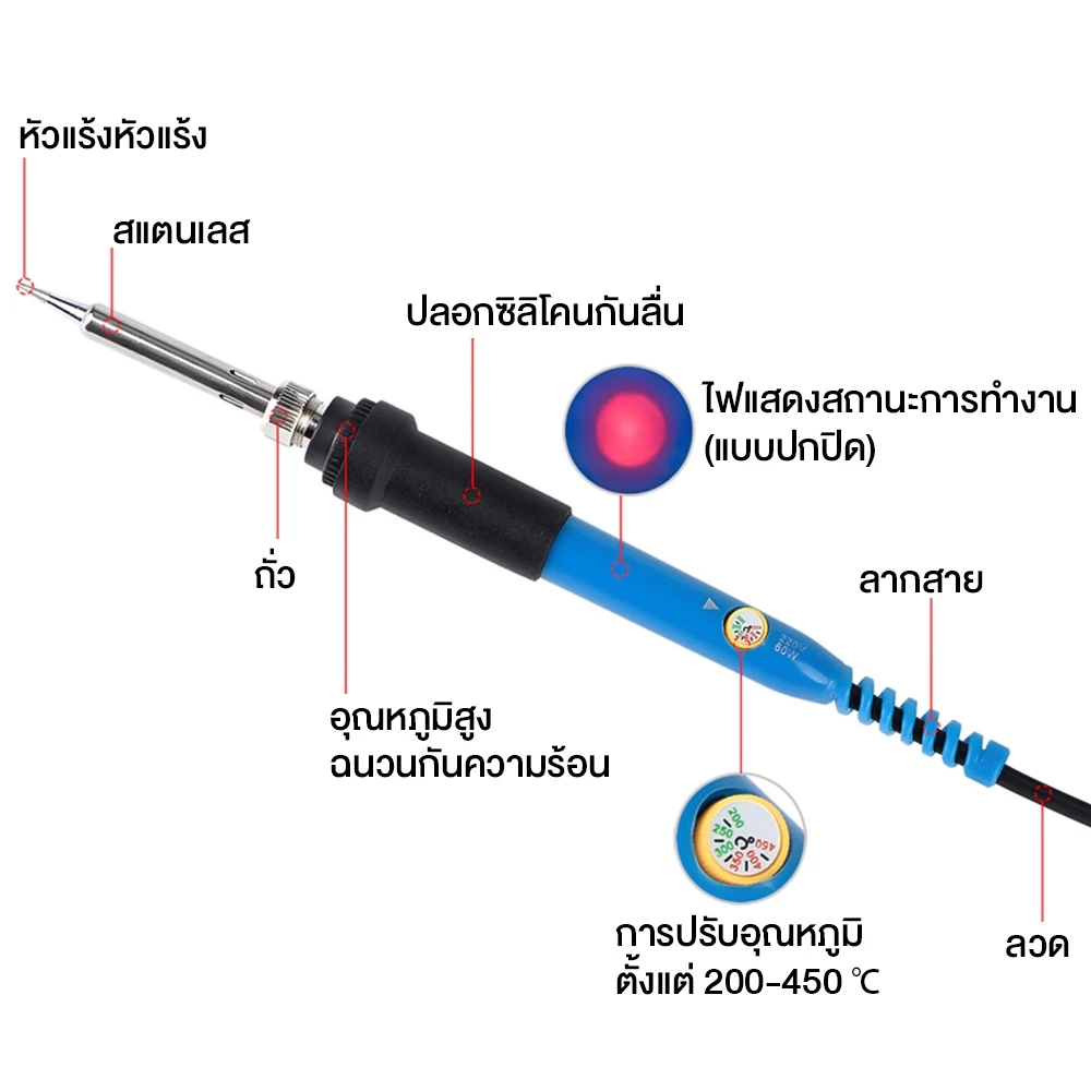 ชุดหัวแร้งไฟฟ้า 60W ปรับอุณหภูมิได้ 200-450 องศา 15 ชิ้น thumbnail 10