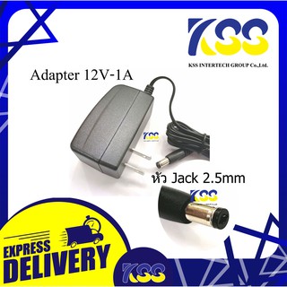 อะแดปเตอร์กล้องวงจรปิด Power Adapter กล้องวงจรปิด DC 12v-1A หัวแจ็ค 5.5x2.5mm รับประกันสินค้า 3 เดือน