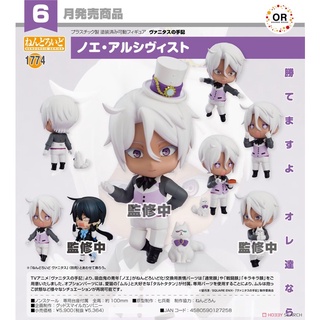 Nendoroid Noe Archiviste