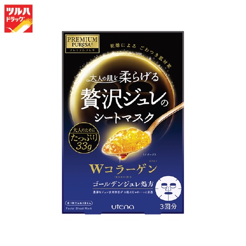 UTENA แผ่นมาส์กหน้าสูตรคอลลาเจน 3 ชิ้น/UTENA PREMIUM PURESA GOLDEN JELLY MASK COLLAGEN 3 PSC