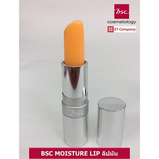 [สี F2] ลิปมัน ดูแลริมฝีปาก BSC MOISTURE LIP ปริมาณ 4.2 กรัม บีเอสซี มอยส์เจอร์ ลิป ชุ่มชื้นยาวนาน LIP GLOSS ลิปกลอส