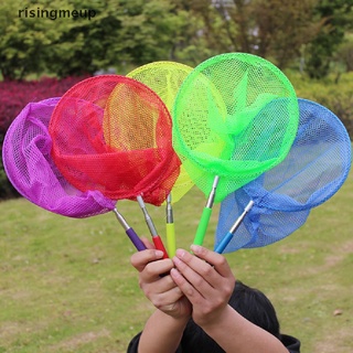 [risingmeup] Extendable Kids Telescopic Butterfly Net Toy Catching Bugs Insect Fish Gift ♨HOT SELL