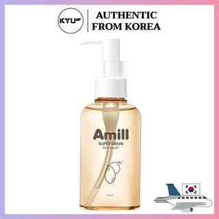 Amill Super Grain คลีนซิ่งออยล์ ขนาด 125 มล | Amill Super Grain Cleansing Oil 125ml