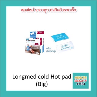 Longmed cold Hot pad (Big) 25x10cm