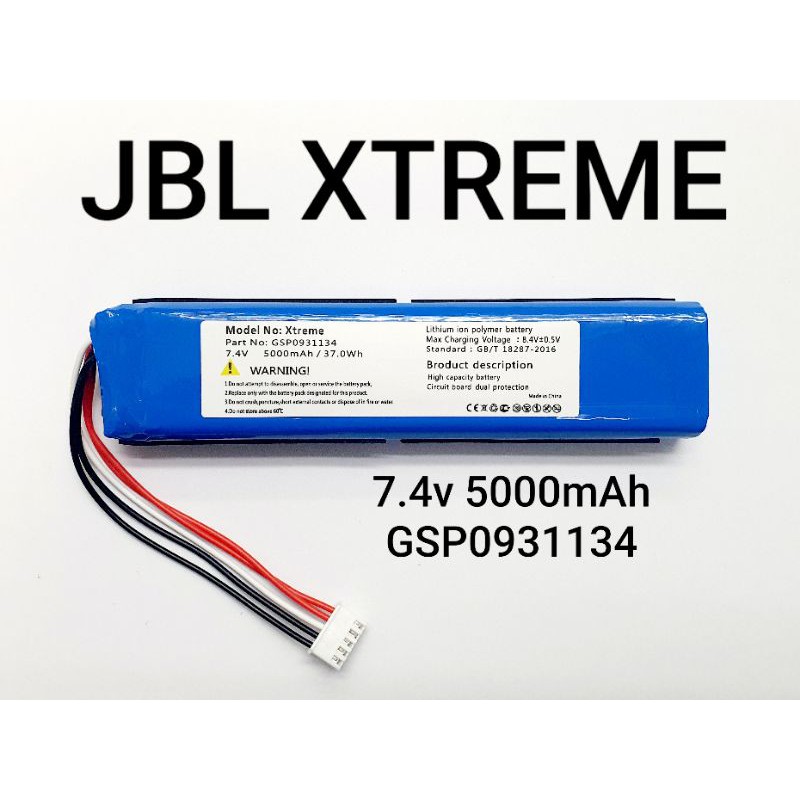 Battery แบตเตอรี่ JBL XTREME 7.4v 5000mAh GSP0931134