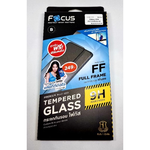 ฟิล์มกระจกกันรอย Samsung A52s 5G / A52 5G / A52
