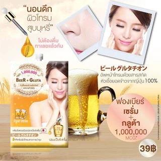 ฟูจิ ฟองเบียร์ เซรั่ม 10 ก. [กล่อง 6 ซอง] FUJI FONGBEER SERUM 10G