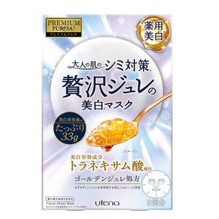 UTENA PREMIUM PURESA แผ่นมาส์กหน้า พรีเมี่ยม เพียวซ่า โกลเด้น เจลลี่ ไวท์เทนนิ่ง มาส์ก สูตรสารสกัดคาโมไมล์ ชุดละ 2 กล่อง