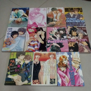 หนังสือการ์ตูนเก่ามังงะวาย,การ์ตูนวาย/prince/การ์ตูนญี่ปุ่น/หมึกจีน/พิมพ์หัวใจใส่รัก/กฏรักปฏิวัติใจ/เจ้าชายต้องคำสาป/