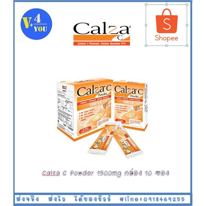 Calza C Powder 1500mg กล่อง 10 ซอง(P1)