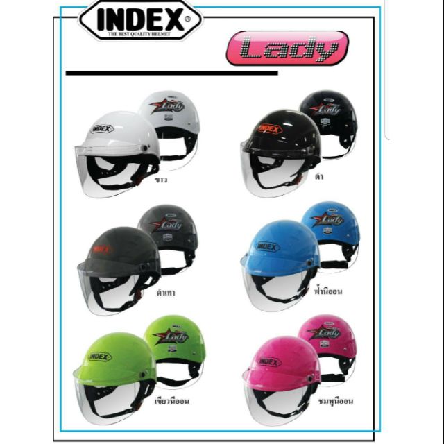 หมวกกันน็อคIndexครึ่งใบแถมชิว