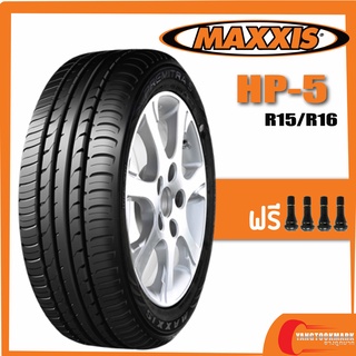 [ส่งฟรี] MAXXIS HP-5 • 195/50R16 • 195/55R15 ยางใหม่ปี 2021