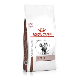 Royal Canin  Hepatic 2kg อาหารเม็ด, แมว