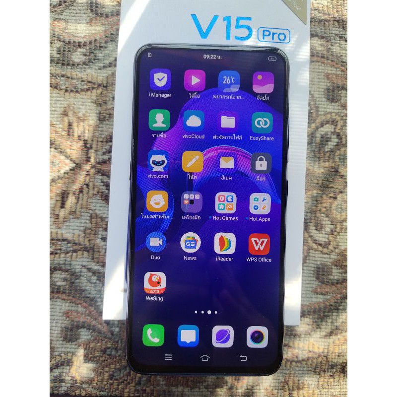 Vivo V15pro Ram 6 rom128