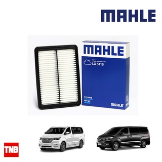 MAHLE กรองอากาศ Hyundai H1 2.5 Grand Starex ฮุนได เอชวัน แกรน สตาเลท LX 5116 281134H000