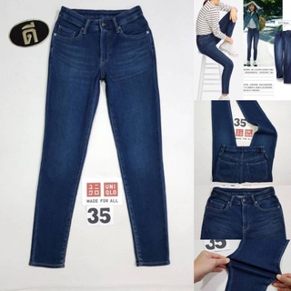 35.UNIQLO EZY HIGH JEANS มีไซส์ S , M , XL