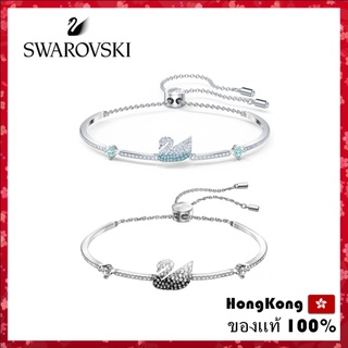 [ส่งจากกรุงเทพ]Swarovski Swan Bracelet สวารอฟสกี้ การไล่ระดับสี สร้อยข้อมือ ของขวัญสำหรับคนพิเศษ ของแท้ 100%