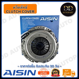 AISIN หวีคลัทช์ จานกดคลัทช์ BIGM TD 9 นิ้ว (CN-011U) Made in Japan ญี่ปุ่นแท้ สินค้ารับประกัน 30 วัน