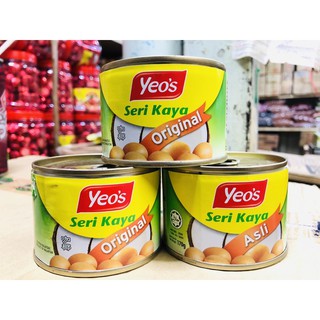 🚛💨 สังขยาไข่ มาเลเซีย 🇲🇾 Yeo’s Seri Kaya ขนาด 170g.