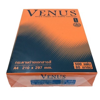 (KTS)กระดาษถ่าย เอกสารสี A4 Venus 80 Gsm. No. 15