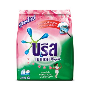 🔥สินค้าขายดี!! บรีสเอกเซล คอมฟอร์ท ผงซักฟอกสูตรเข้มข้น สีชมพู 2400 กรัม Breeze Excel Comfort Concentrate Detergent Pink