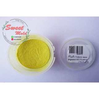 สีไมก้า Yellow 6013LemonYellow (30g.แบบผง) รหัสสินค้า: 003979