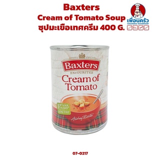 Baxters Cream of Tomato Soup แบ็กซ์เตอร์ซุปมะเขือเทศครีม 400 G. (07-0217)