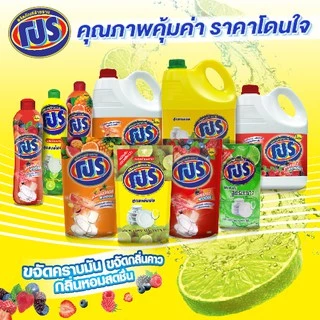 PRO ผลิตภัณฑ์ ล้างจาน โปร 3,200 มล. 2 ชิ้น