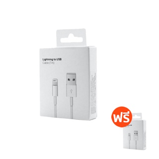 สายชาร์จสำหรับไอโฟน ไอแพด [ซื้อ1แถม1] USB & USB C ⛔️รับประกัน1ปี มีเลข serial