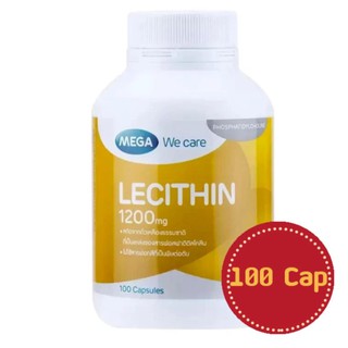 Mega We Care LECITHIN 100เม็ด x ( 1 ขวด) ลดคอเรสเตอรอลความเสี่ยงของโรคหัวใจ