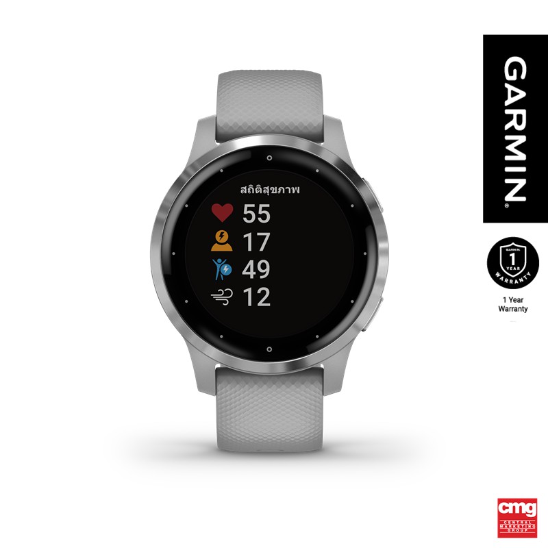 Garmin การ์มิน นาฬิกาสมาร์ทวอชท์สุขภาพ รุ่น Vivoactive 4S GPS [GARMIN by CMG]