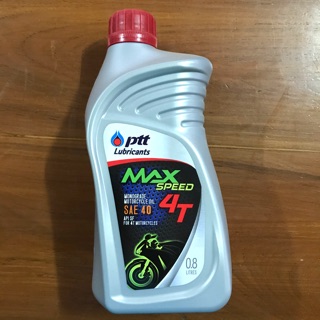 น้ำมันเครื่องคุณภาพสูง ปตท แม็กสปีด 4 จังหวะ PTT Max Speed 4T ขนาด 0.8 ลิตร