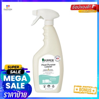 น้ำยาทำความสะอาดอเนกประสงค์ PIPPER 500 มล. EUCALYPTUSMULTI-PURPOSE CLEANER PIPPER 500ML EUCALYPTUS