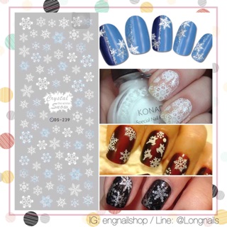 Sticker สติ๊กเกอร์เล็บแบบใช้น้ำ หิมะ (opi essie orly zoya)