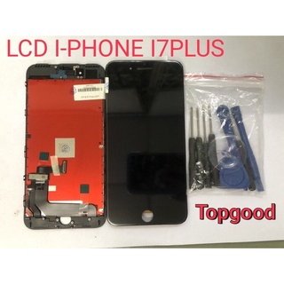 อะไหล่หน้าจอ จอ+ทัชสกรีน LCD I-PHONE I7PLUS จอ งานดี งานมีคุณภาพ สินค้าพร้อมส่ง แถมชุดไขควง